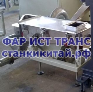Вибросито