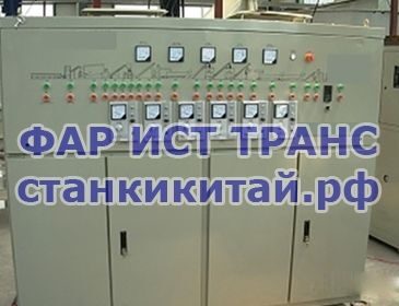 Панель управления