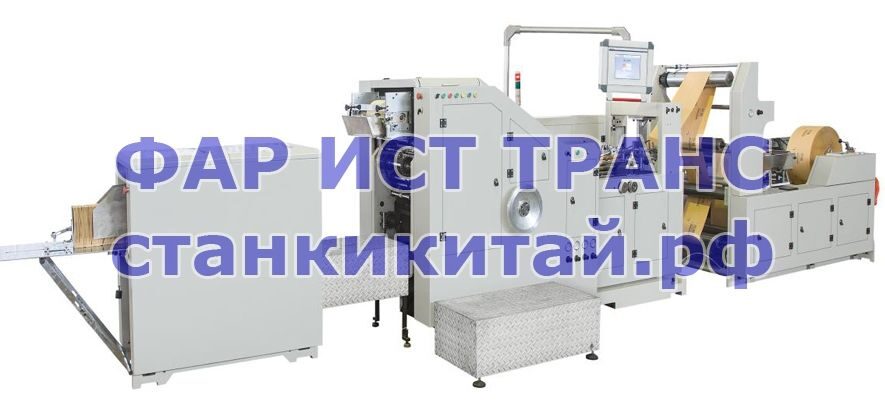 оборудование для производства пищевых бумажных пакетов с квадратным дном FET-PC1027
